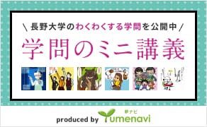 Yumenavi LIVE2024
