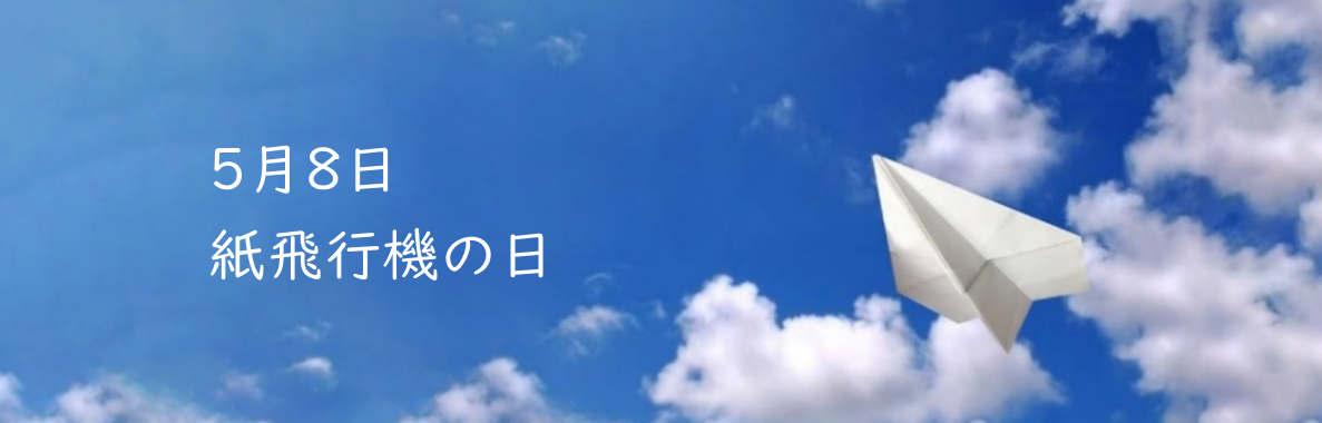 朝、目が覚めて学校に行き、友達と笑い合い、夜は温かい布団で安心して眠ることができる。そんな当たり前の日常が、かつては決して当たり前ではなかったこと。命の重みが軽んじられ、国のために命を捧げることを当然としてきた過去があったこと。それらを今一度振り返り、どのような犠牲の上に今日の平和が保たれるようになったのかについて、思いを馳せるべきだと考えます。本日は、そのような気持ちでここに立たせていただきました。