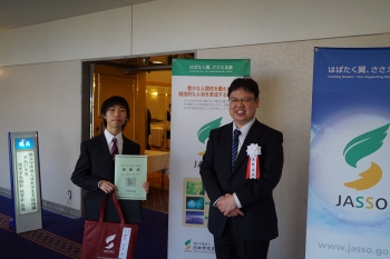 受賞した企業情報学部3年　櫻井千寛さん（左）と指導教授の田中法博教授（右）