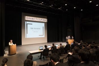 信州未来アプリコンテスト0で発表する本学学生