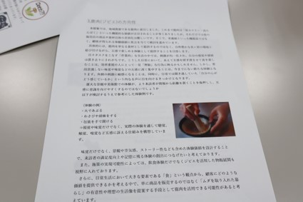 /upload/activity_report/image/pic_0602_5.jpg