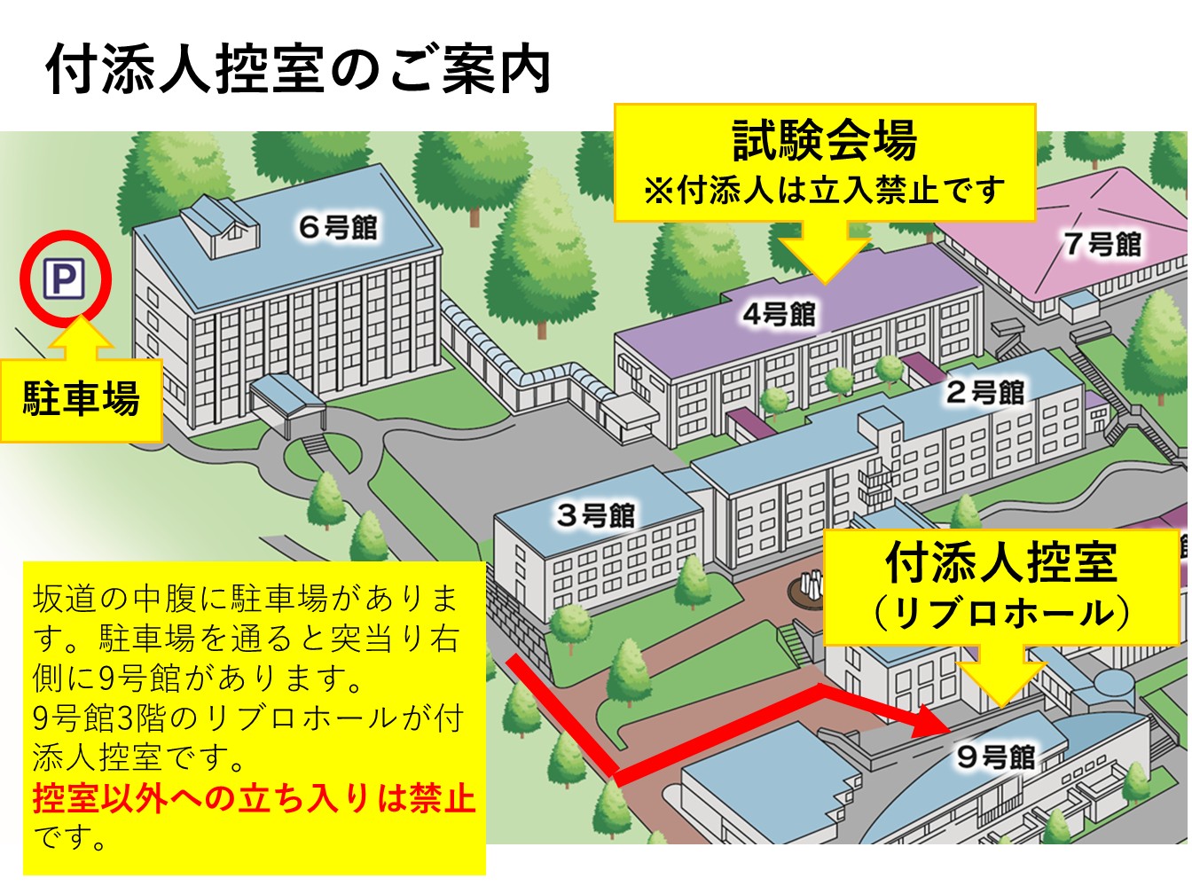 /upload/app_require/content/map2027.jpg