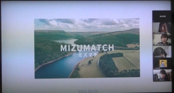 ミズマチのプレゼン画面