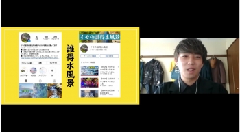 いもがわしきさんのプレゼン風景