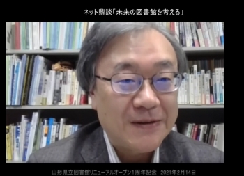 前川道博教授の顔
