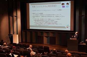 講座の様子