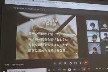各班において同社の将来像ついて検討しました