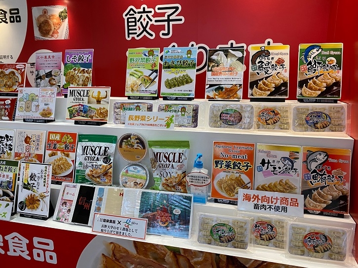 「スーパーマーケットトレードショー2022」において、信栄食品様のブースに各チームが提案した内容のパネルや、この度提案したバーベキュー餃子のモックアップ、協働で企画した商品「マッスル餃子SOY」「マッスル餃子松本一本ネギ」について展示いただいています。