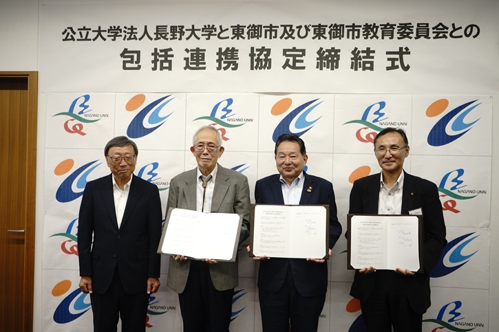 写真左から）小林淳一学長、平井利博理事長、花岡利夫市長、山口千春教育長