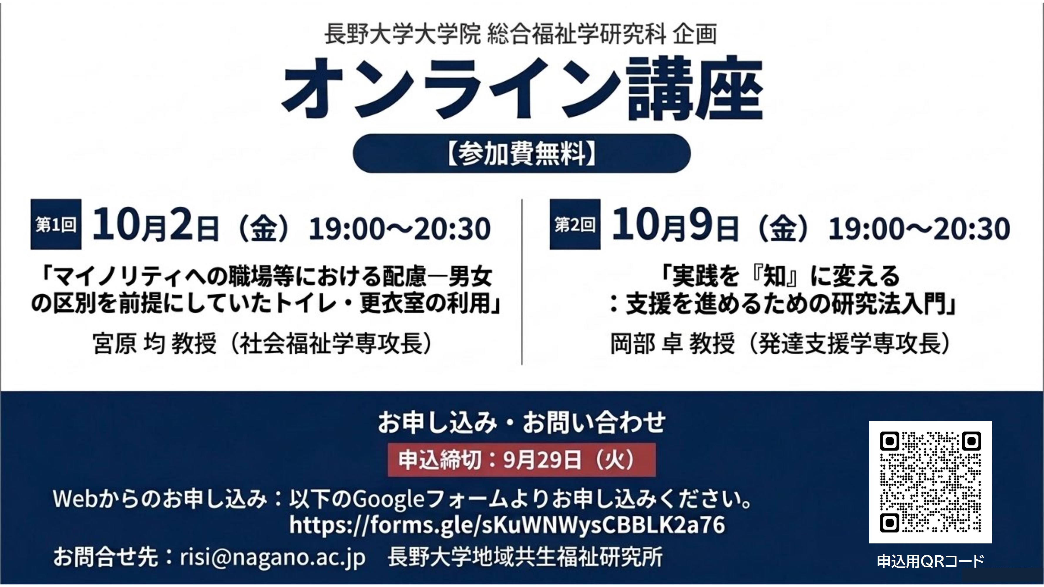 /upload/event/content/flyer_1002,09.jpeg