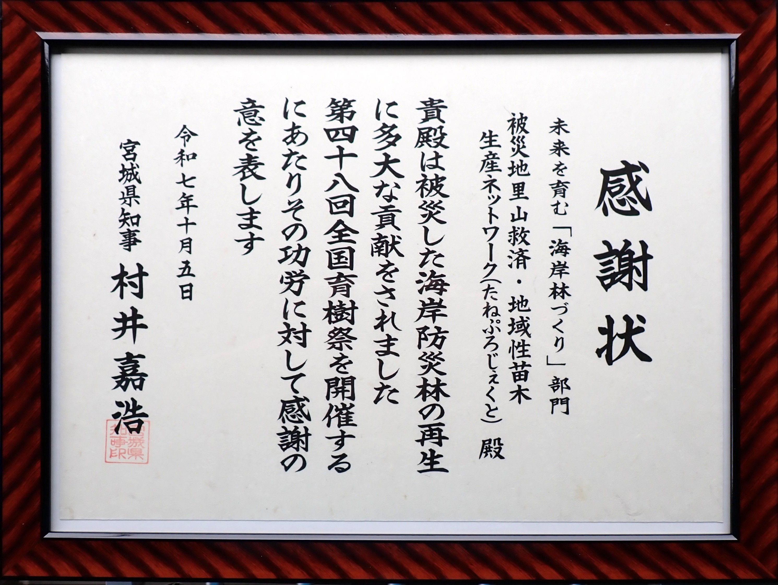 /upload/faculty/content/20260512takahasi8.jpg
