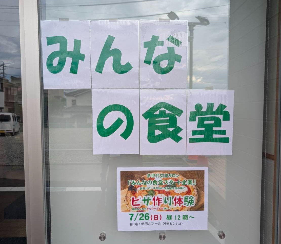 /upload/faculty/content/20260803yano2-1.jpg