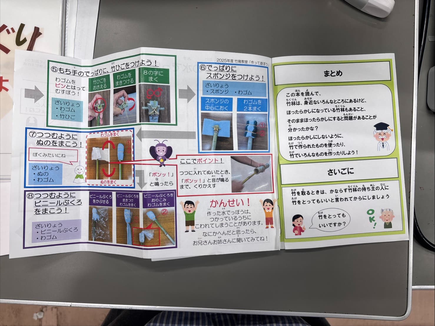 /upload/faculty/content/20260806takahasi10.jpg