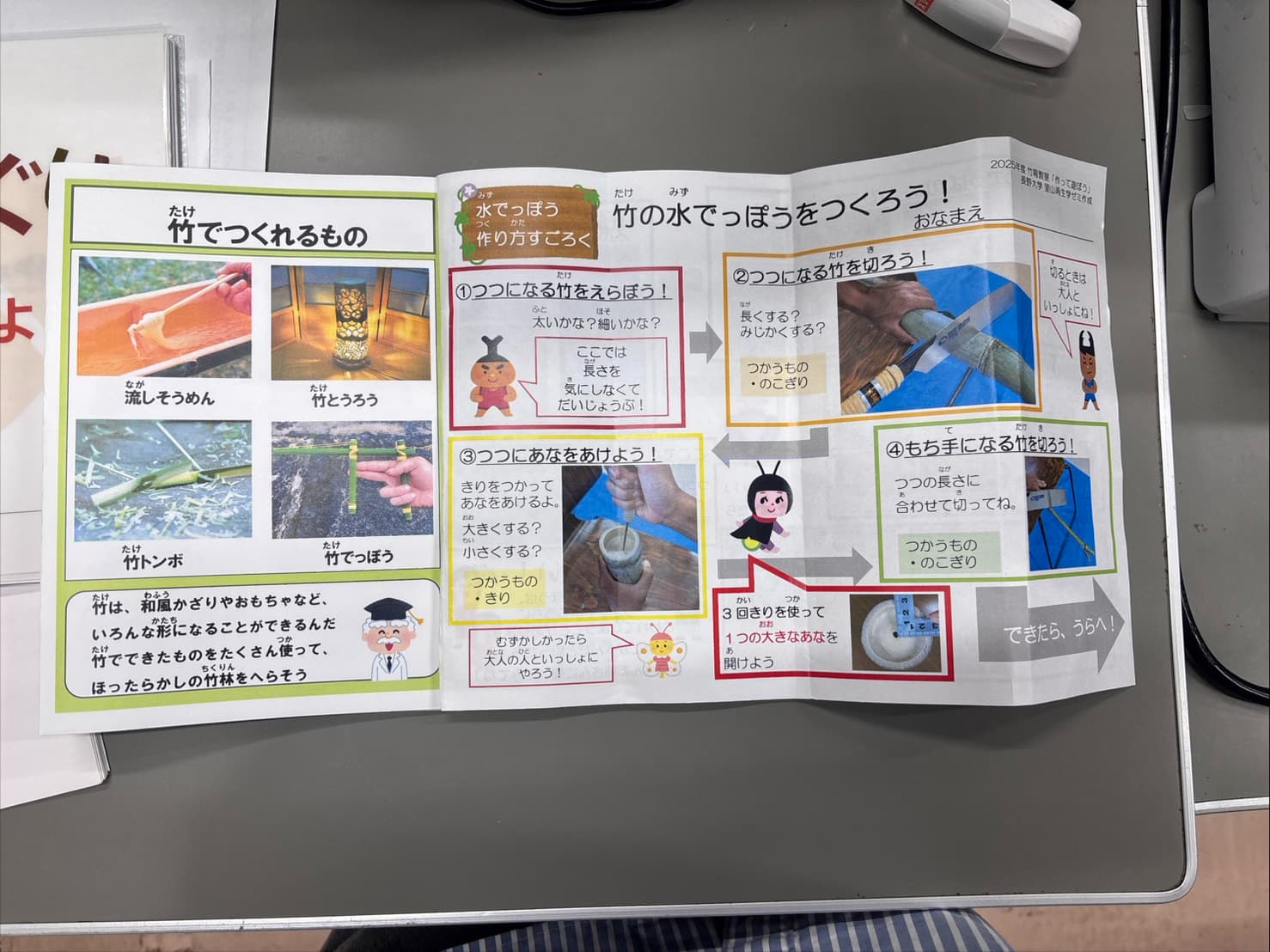 /upload/faculty/content/20260806takahasi9.jpg