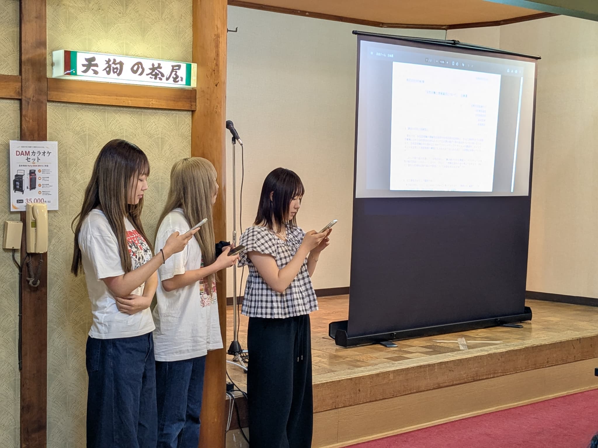 /upload/faculty/content/20260817maeura3.jpg