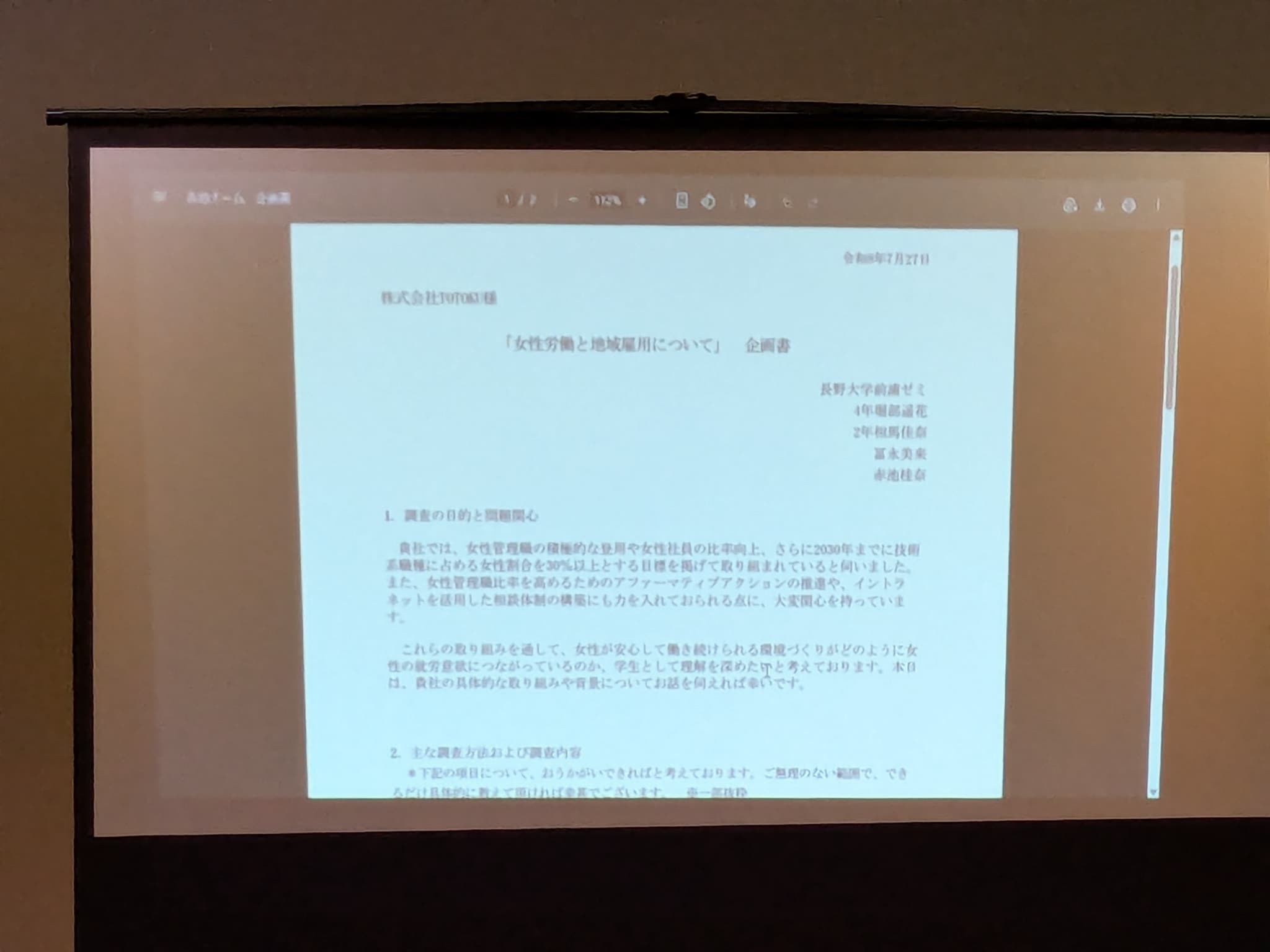 /upload/faculty/content/20260817maeura4.jpg
