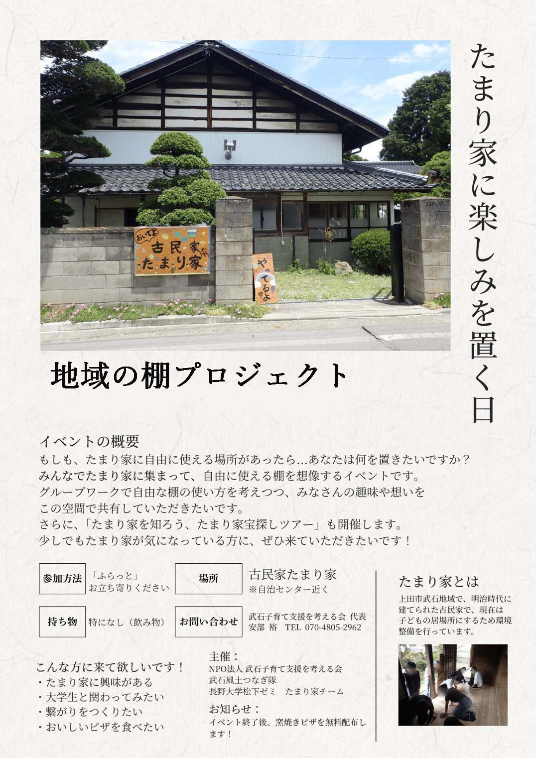 /upload/faculty/content/20260820matsushita5.jpg