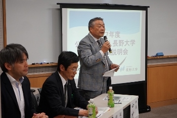 あいさつする中村英三学長
