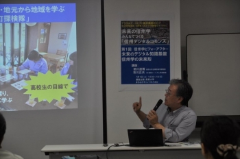 前川道博教授