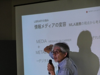 平賀研也氏
