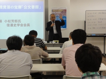 小松芳郎氏