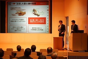 プレゼンテーションの様子