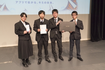 信州未来アプリコンテスト0(ゼロ) 発表者