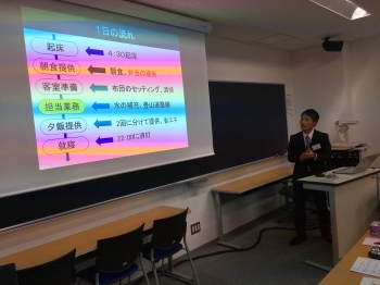 発表の様子