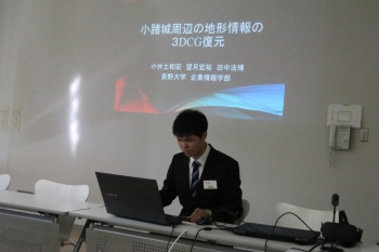 発表する小井土和宏さん
