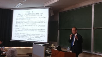 吉國眞一氏による講義