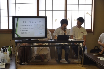 発表する１班の学生