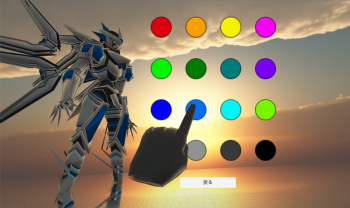 VR内でのゲームの操作風景