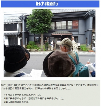 ウェブページイメージ