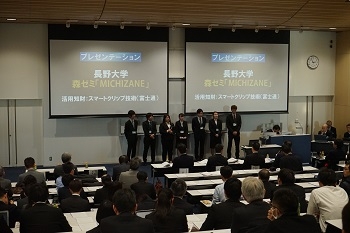 多くの来場者の前での発表となりました