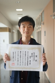 保田浩希さん