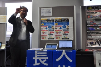 前川道博教授の説明の様子
