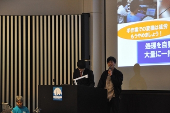 プレゼンする学生の姿