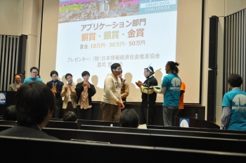 アプリケーション部門銀賞の表彰を受ける様子