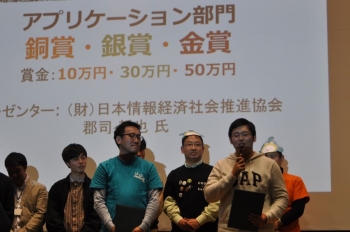 銀賞受賞のメッセージを伝える様子