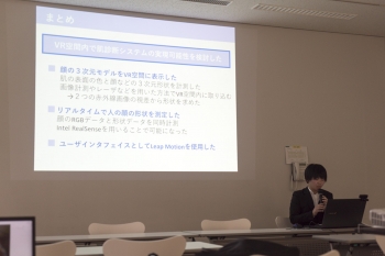 発表する福井さん