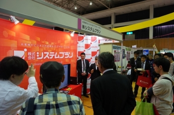 「エアラビット」のデモンストレーションのようす（2018年10月上田地域産業展）
