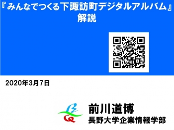 プレゼン資料１表紙