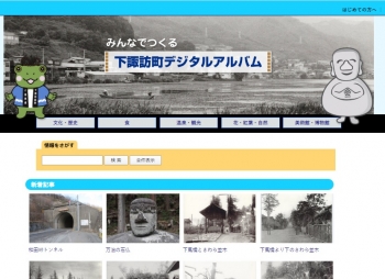 サイトのイメージ